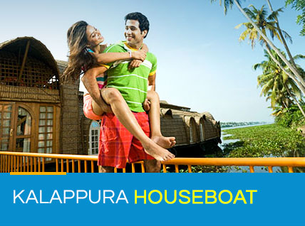 kalappurahomestay,kalappurahouseboat